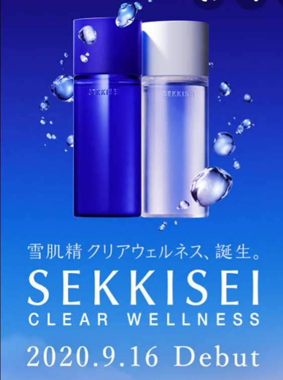保湿力のあるプチプラ化粧水
