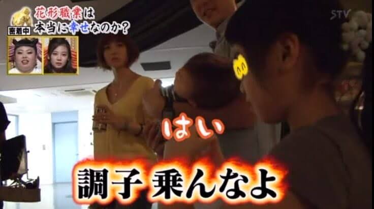 hitomi、中学時代の