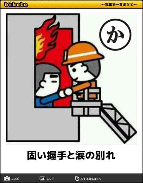 マンションでの怖かった話