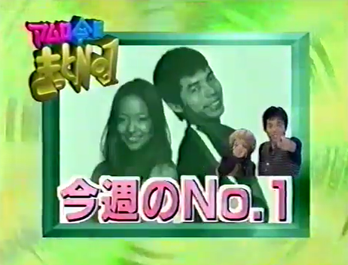 90年代アイドルを語ろう