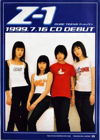 90年代アイドルを語ろう