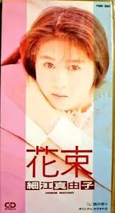 90年代アイドルを語ろう
