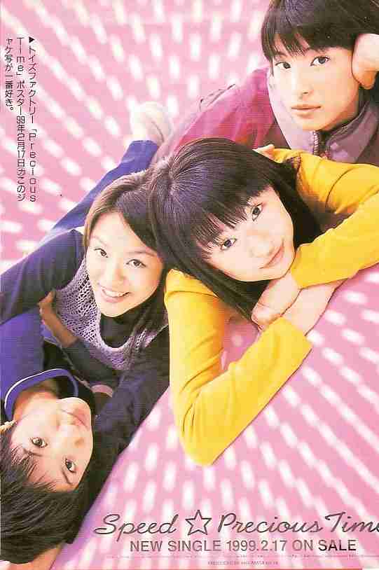 90年代アイドルを語ろう
