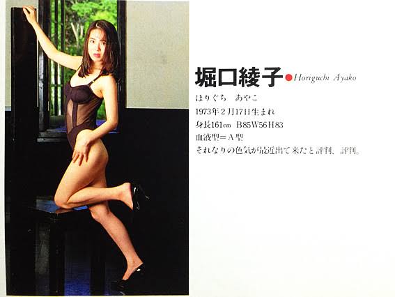 90年代アイドルを語ろう