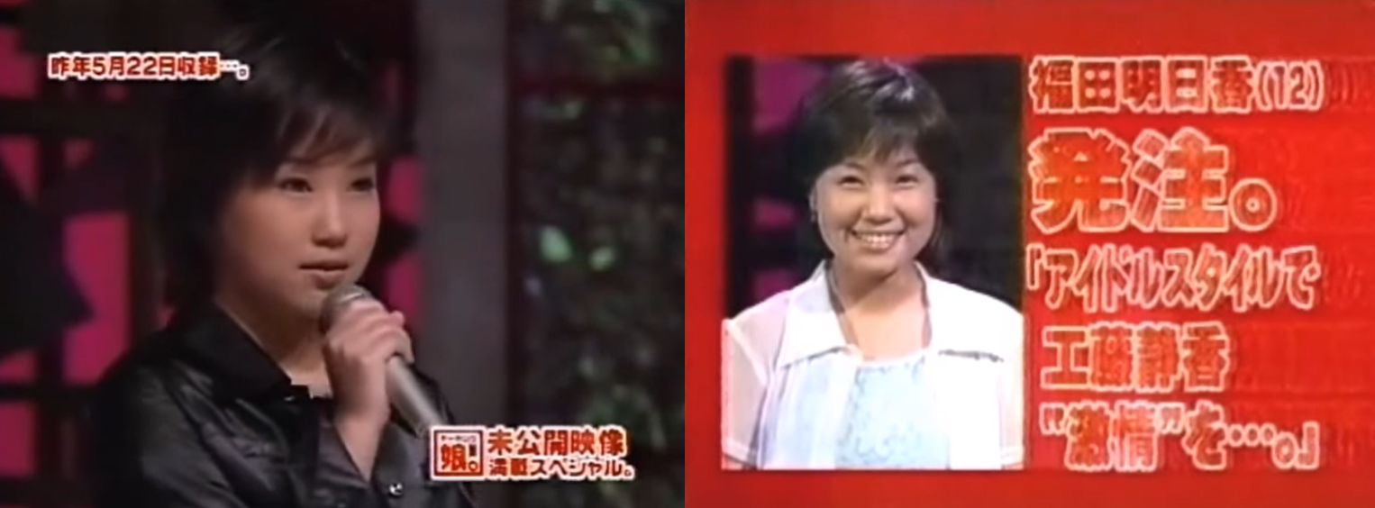 90年代アイドルを語ろう