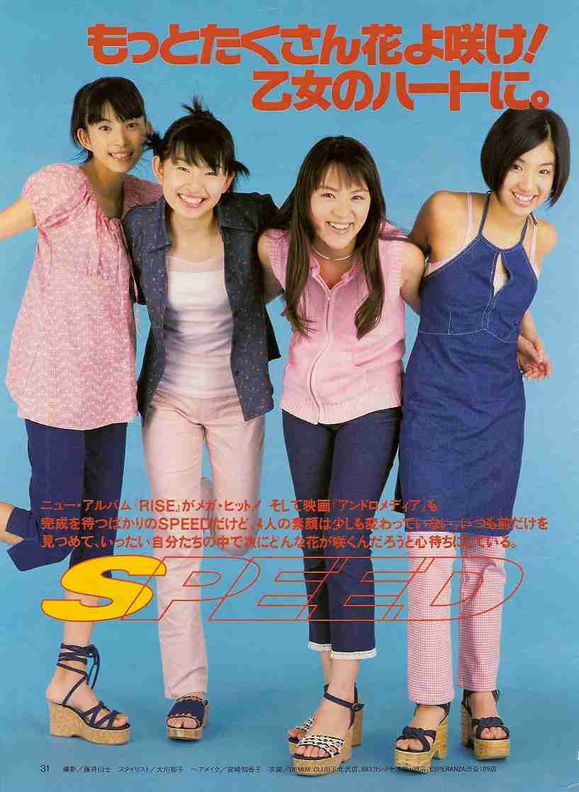 90年代アイドルを語ろう