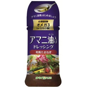 毎日、亜麻仁油摂ってる人いますか?