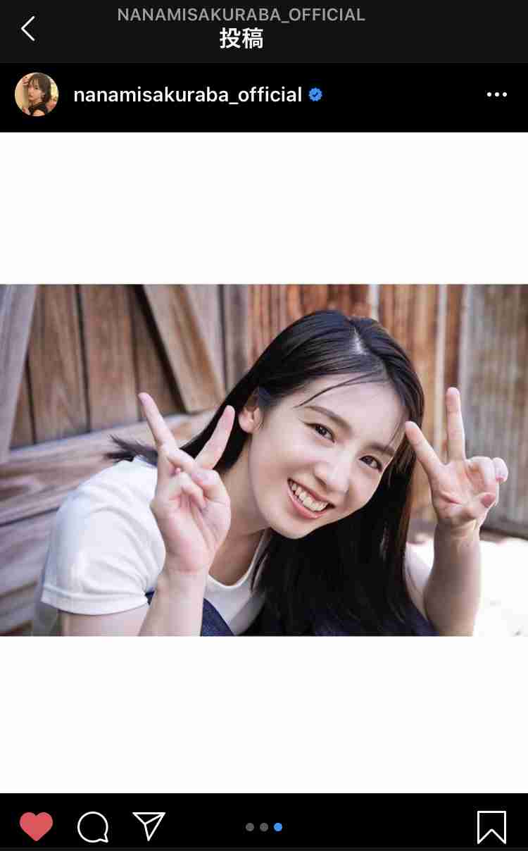 桜庭ななみ「うれしい」初医者役「ドクターY」出演