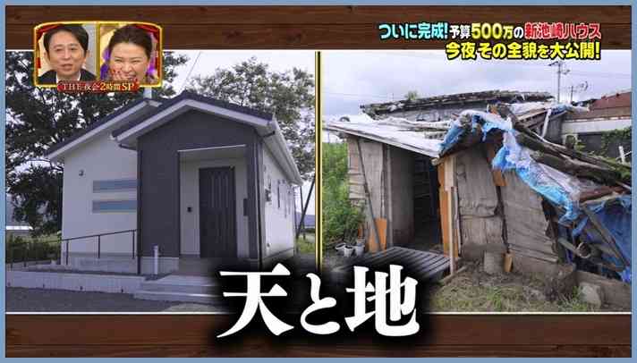 「テレビで見せちゃいけない顔では」視聴者から心配の声 サンシャイン池崎の料理姿にバカリも「誰この人」