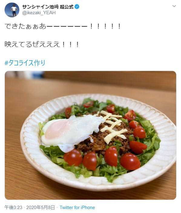 「テレビで見せちゃいけない顔では」視聴者から心配の声 サンシャイン池崎の料理姿にバカリも「誰この人」