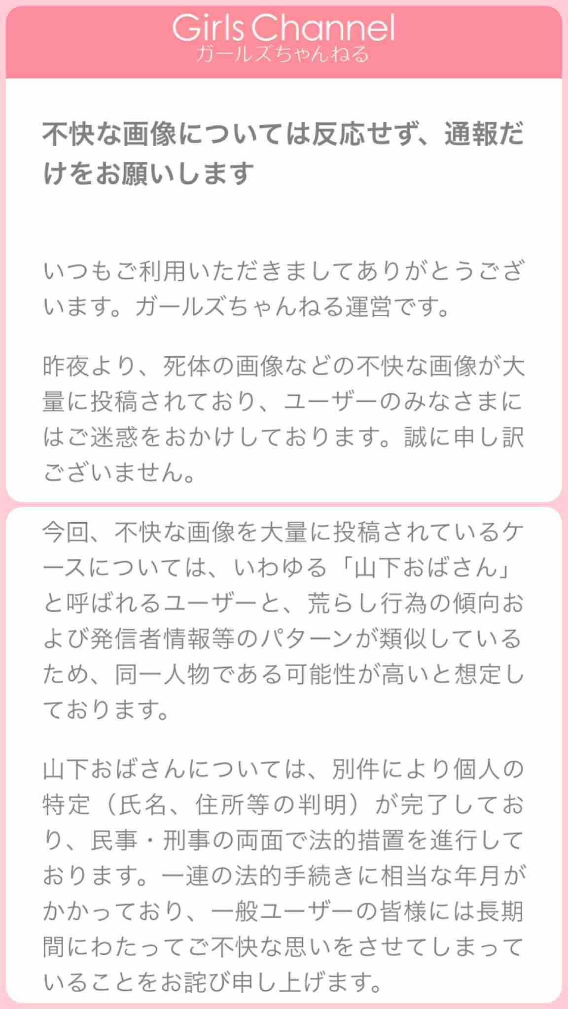 ジャニーズ「宇宙Six」山本亮太は