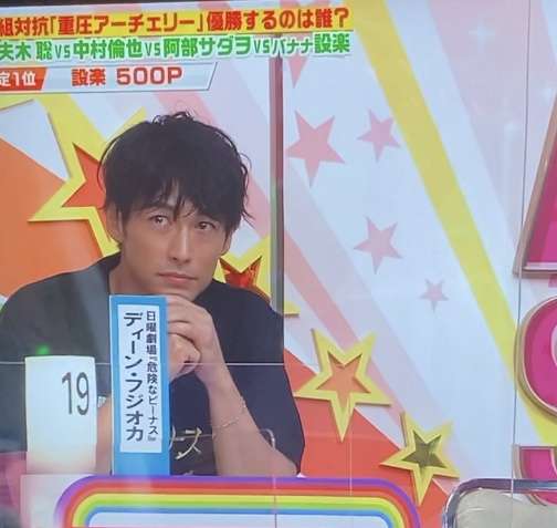 【実況・感想】オールスター感謝祭　29年目で初のスタイル!5時間半怒涛のクイズ祭り!