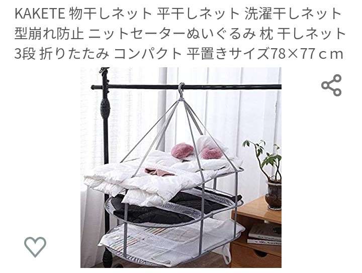 【秋冬】ニットを長持ちさせる方法【衣替え】