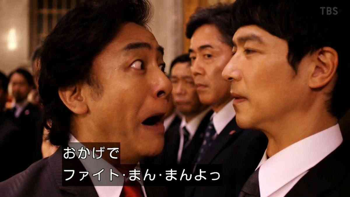 【衝撃】女子が結婚したい半沢直樹の登場人物ランキング発表 / 5位はジョン・ハワードに決定