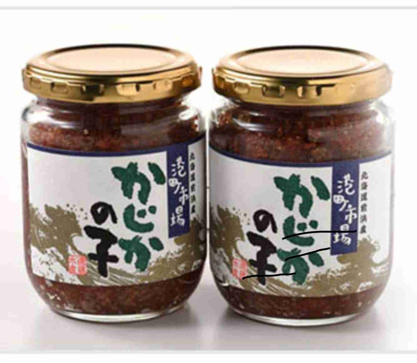 魚卵
