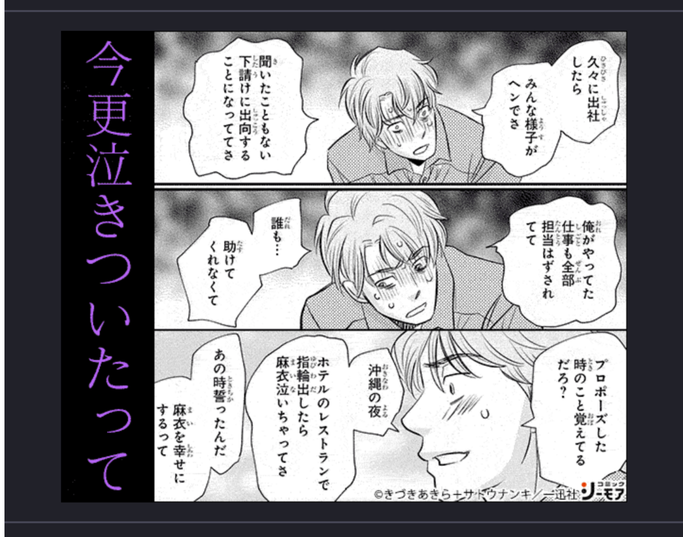 リモート飲み会あるある