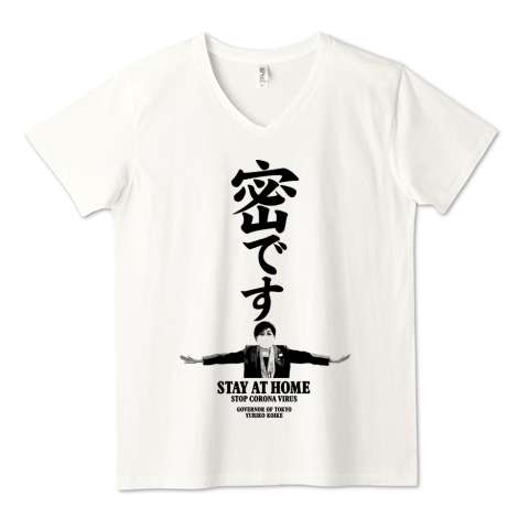 こういう服がほしいと言うと誰かが教えてくれるトピ
