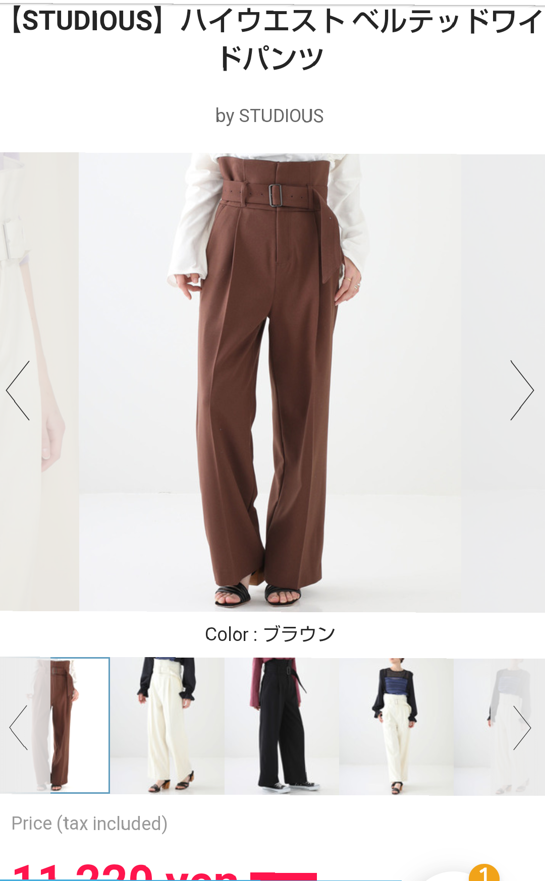 こういう服がほしいと言うと誰かが教えてくれるトピ