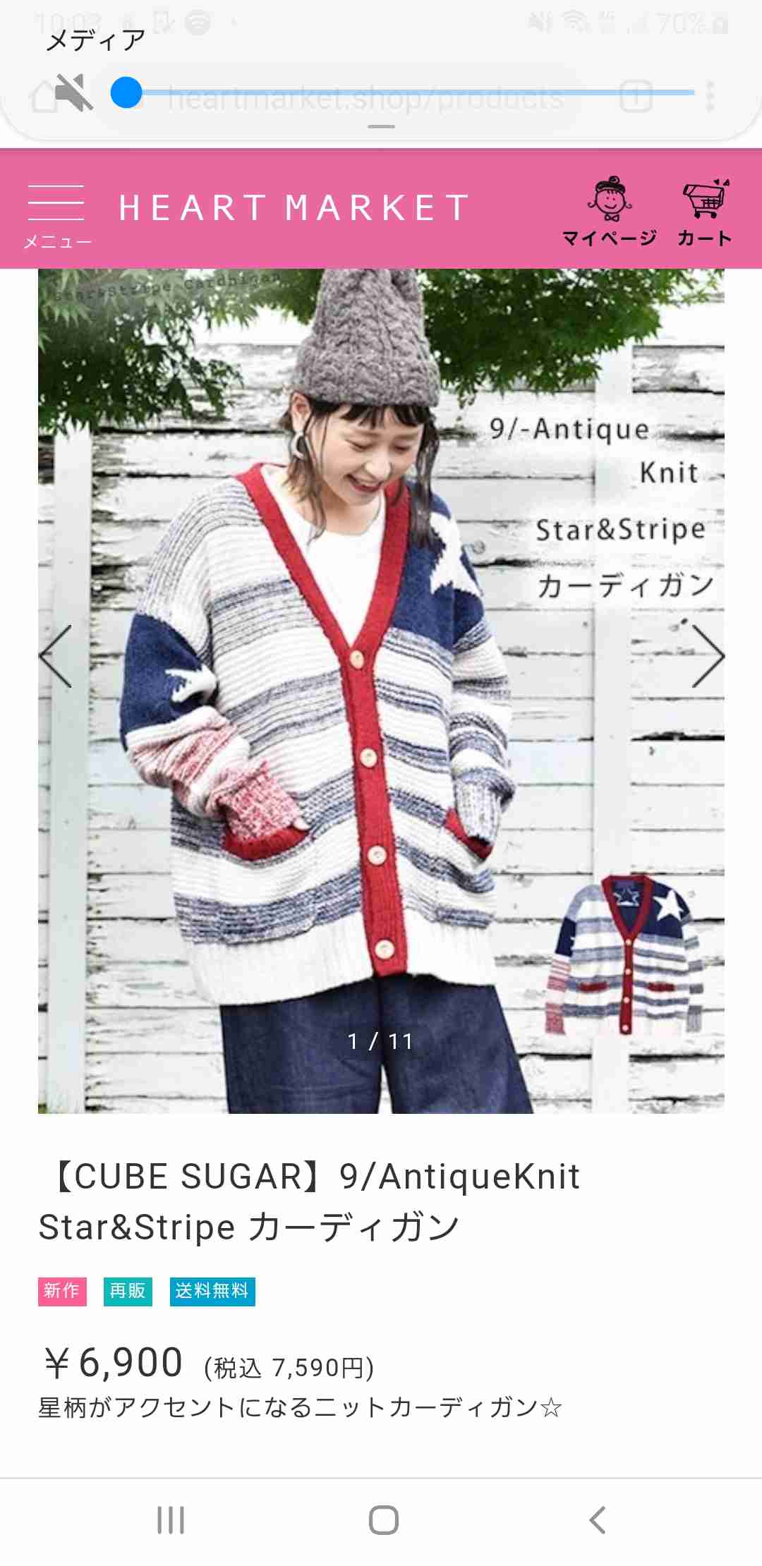 こういう服がほしいと言うと誰かが教えてくれるトピ