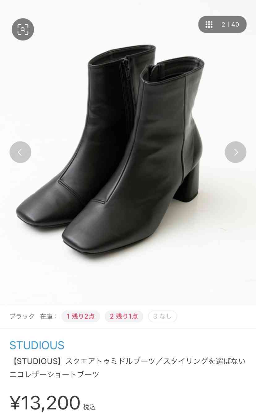 ショートブーツ おすすめのブランド