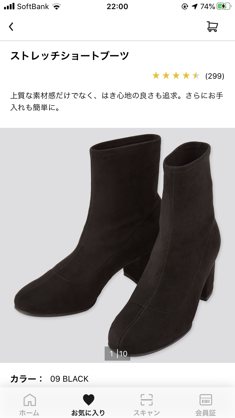 ショートブーツ おすすめのブランド
