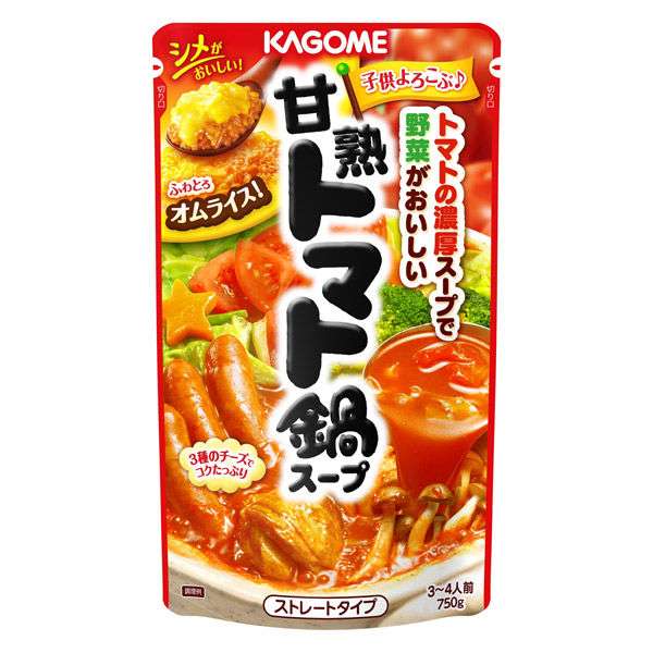 おじや、雑炊、お粥が好きな人