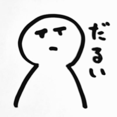 「死にたい」ではなく「消えたい」って思う人 Part5