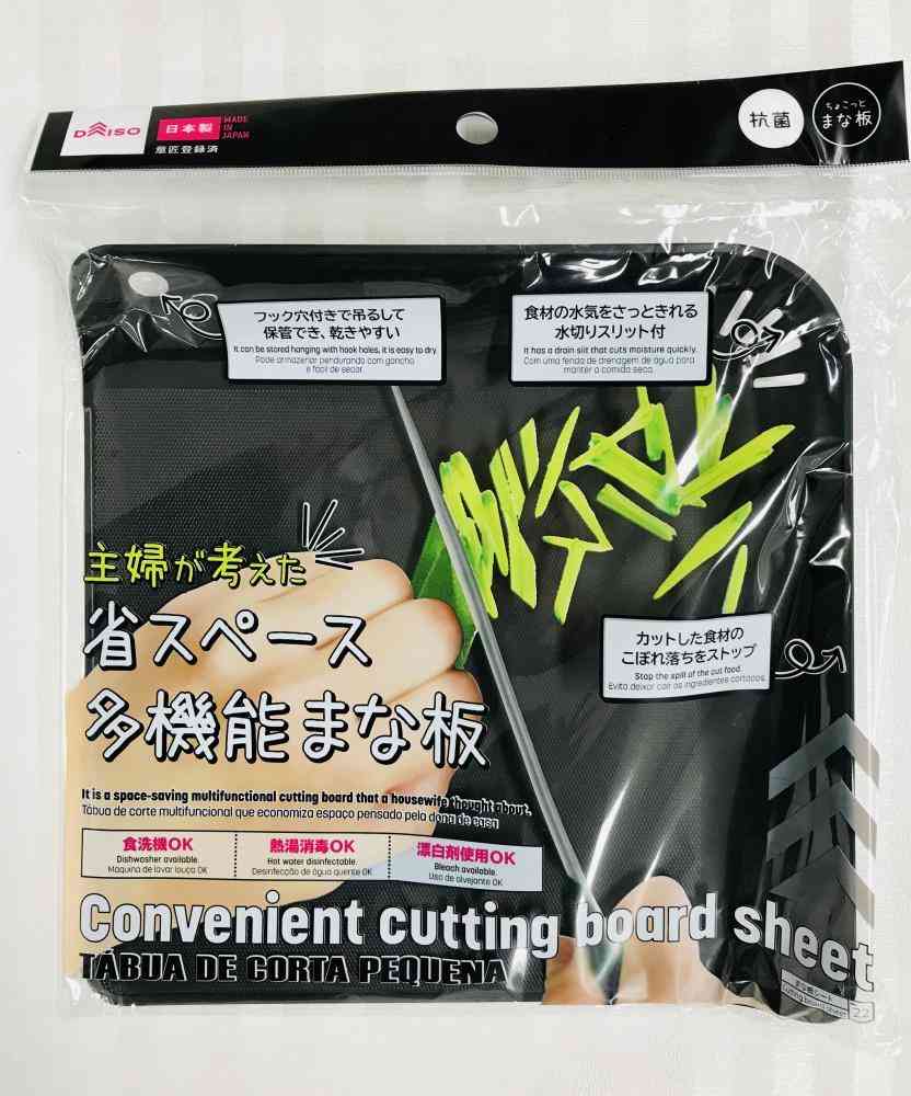 便利調理器具