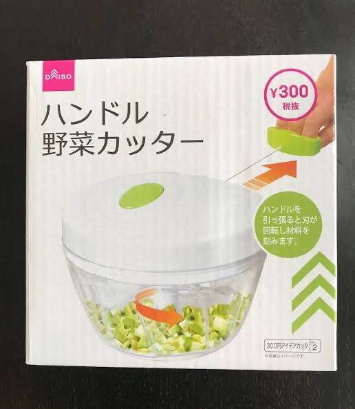 便利調理器具