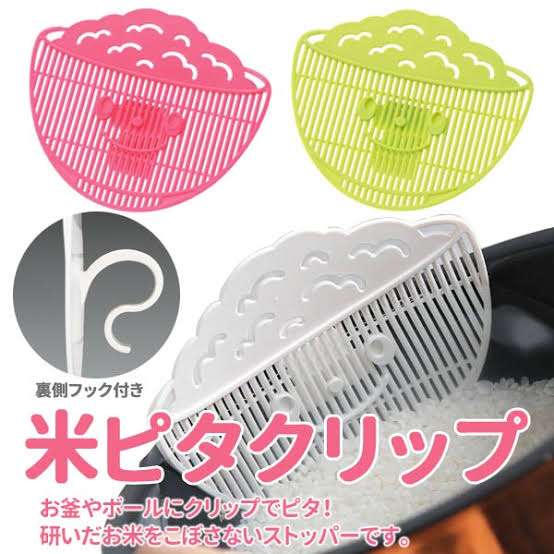 便利調理器具