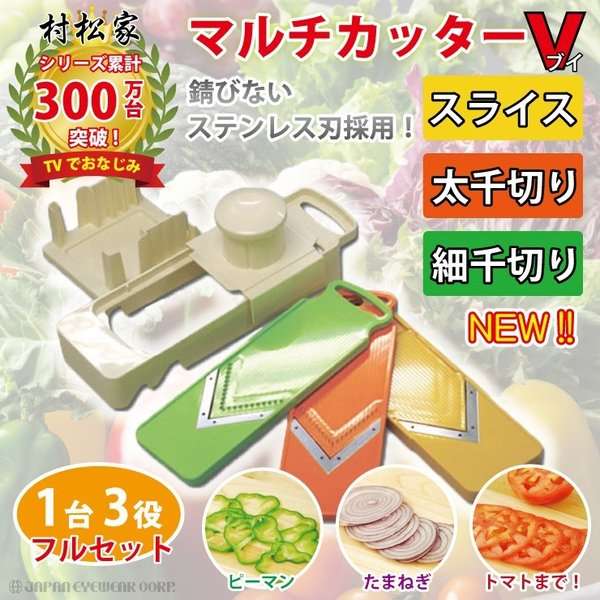便利調理器具