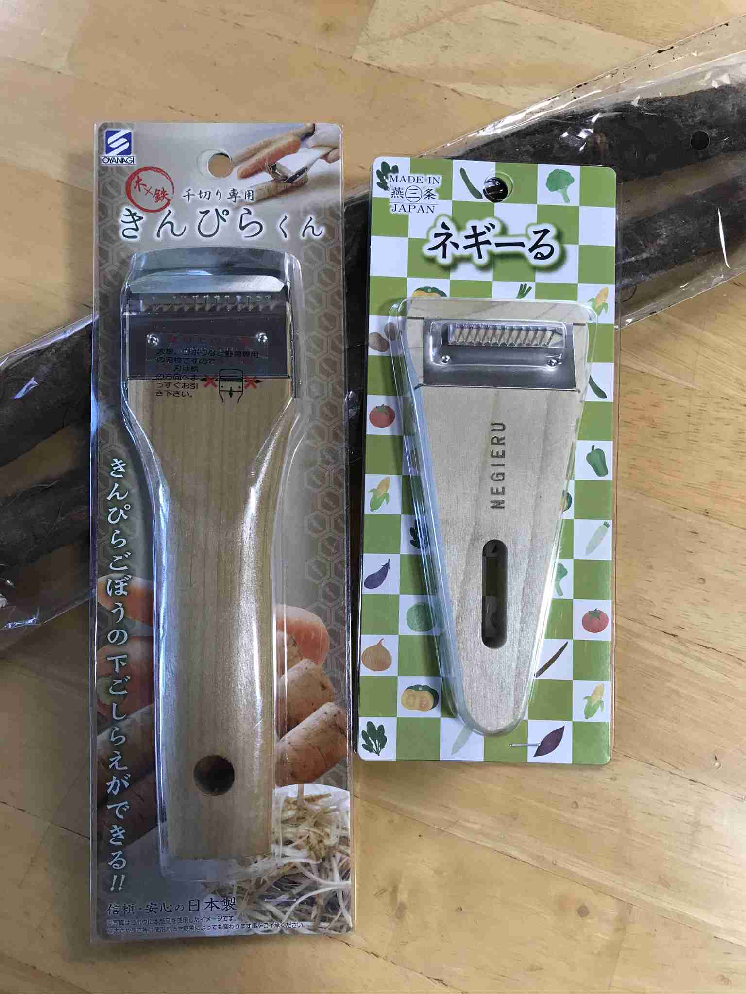 便利調理器具
