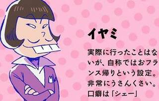 デヴィ夫人が生放送で「不妊になるのは堕胎が原因」「全員堕胎です」と発言