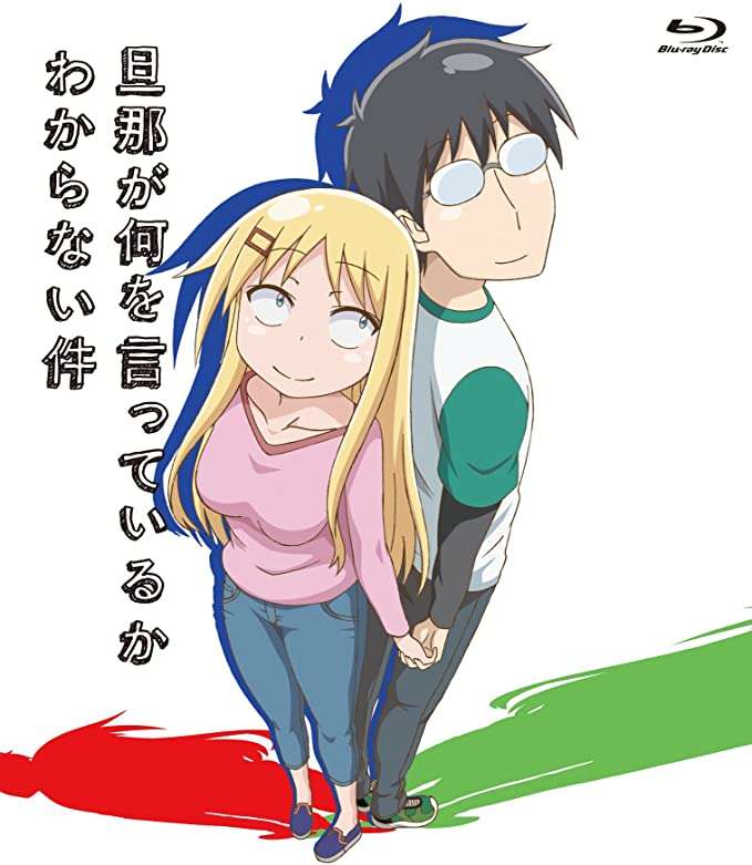 物欲が強い旦那をお持ちの方！