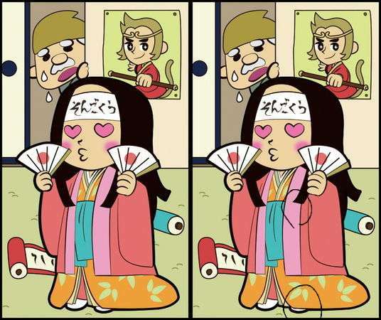 あれ？って思った画像を貼るトピ