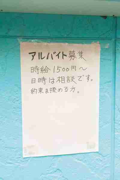 あれ？って思った画像を貼るトピ