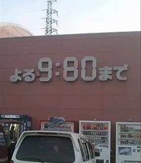 あれ？って思った画像を貼るトピ