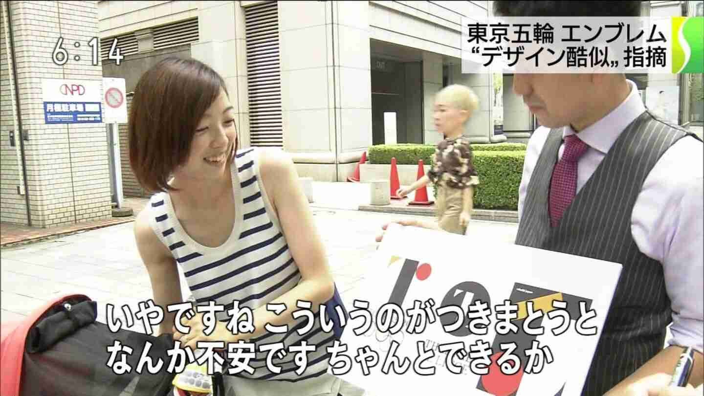 あれ？って思った画像を貼るトピ