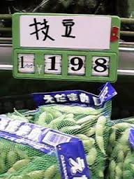 あれ？って思った画像を貼るトピ