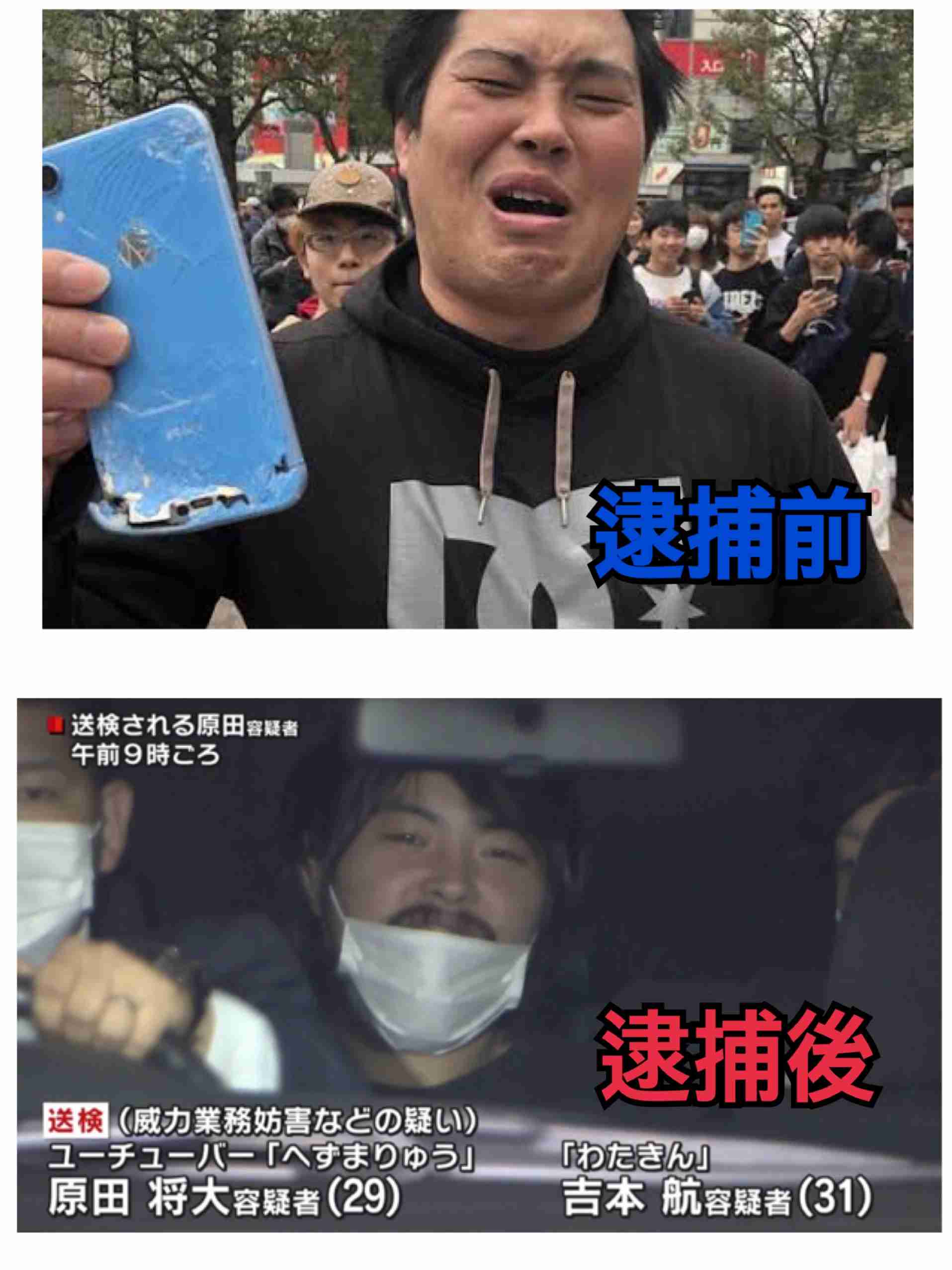 あれ？って思った画像を貼るトピ