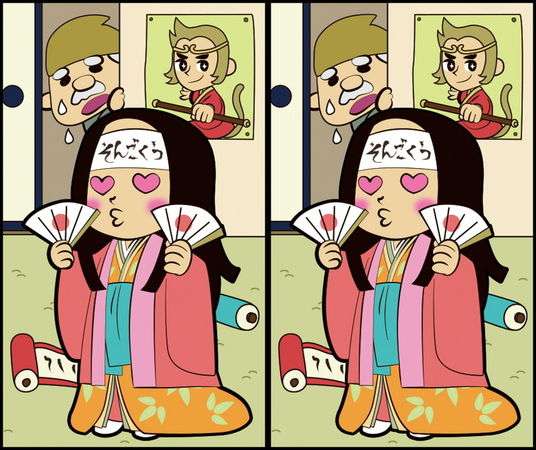 あれ？って思った画像を貼るトピ