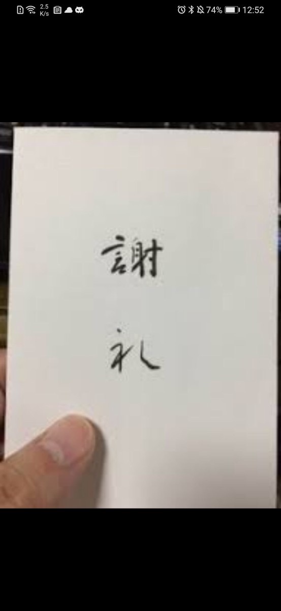 あれ？って思った画像を貼るトピ