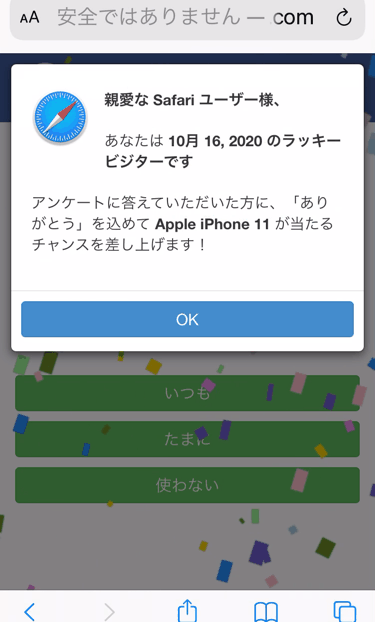あれ？って思った画像を貼るトピ