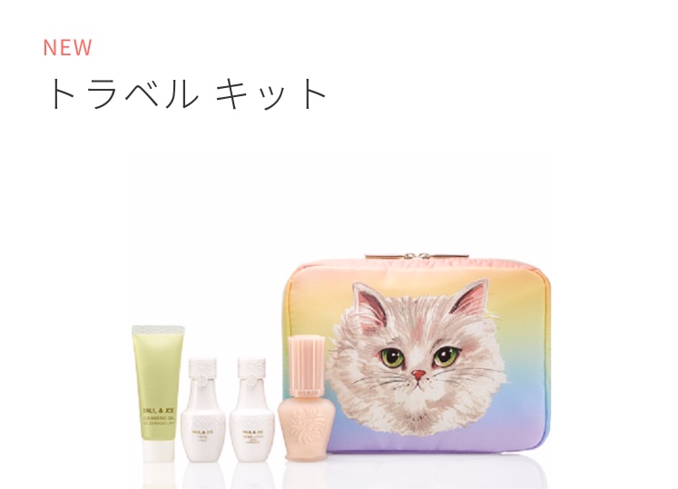 友達への誕生日プレゼント【コスメ】