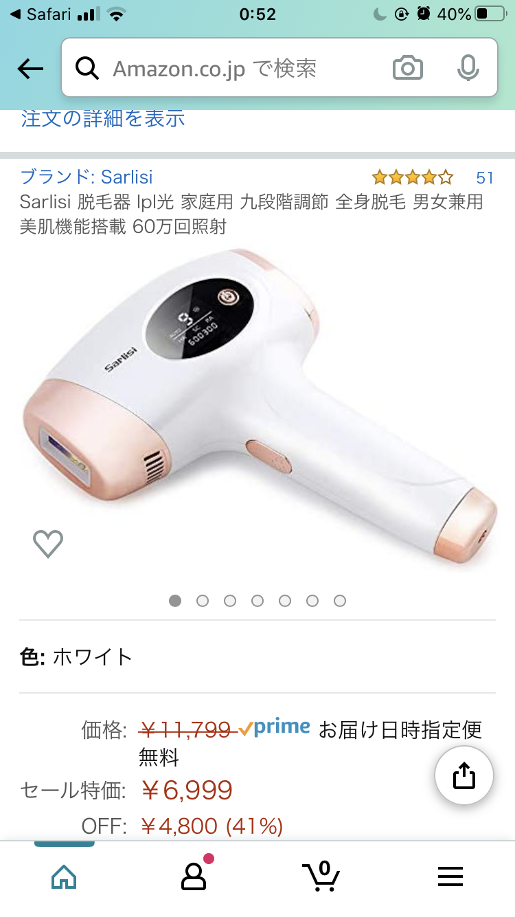  amazon プライムデー！何を買いますか？