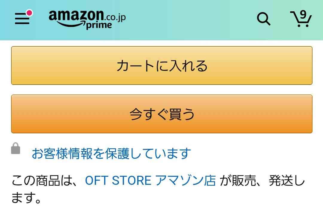  amazon プライムデー！何を買いますか？