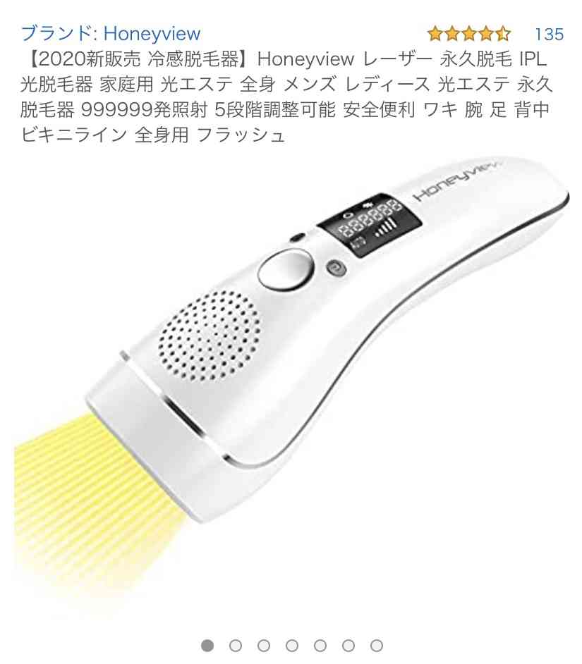  amazon プライムデー！何を買いますか？
