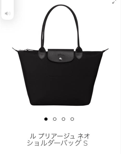 ロンシャンのトートバッグ持ってる方♡好きな方♡