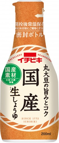好きなお味噌とお醤油の商品名