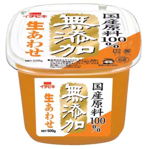 好きなお味噌とお醤油の商品名